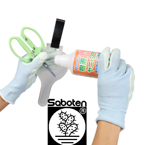 Saboten Scissors Plastic Case